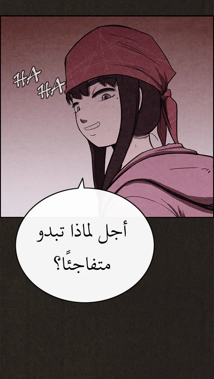 Read Sweet Home AR Manga Online