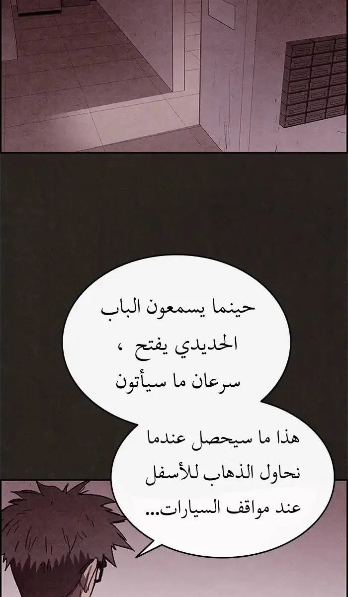 Read Sweet Home AR Manga Online