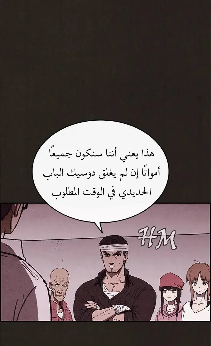 Read Sweet Home AR Manga Online