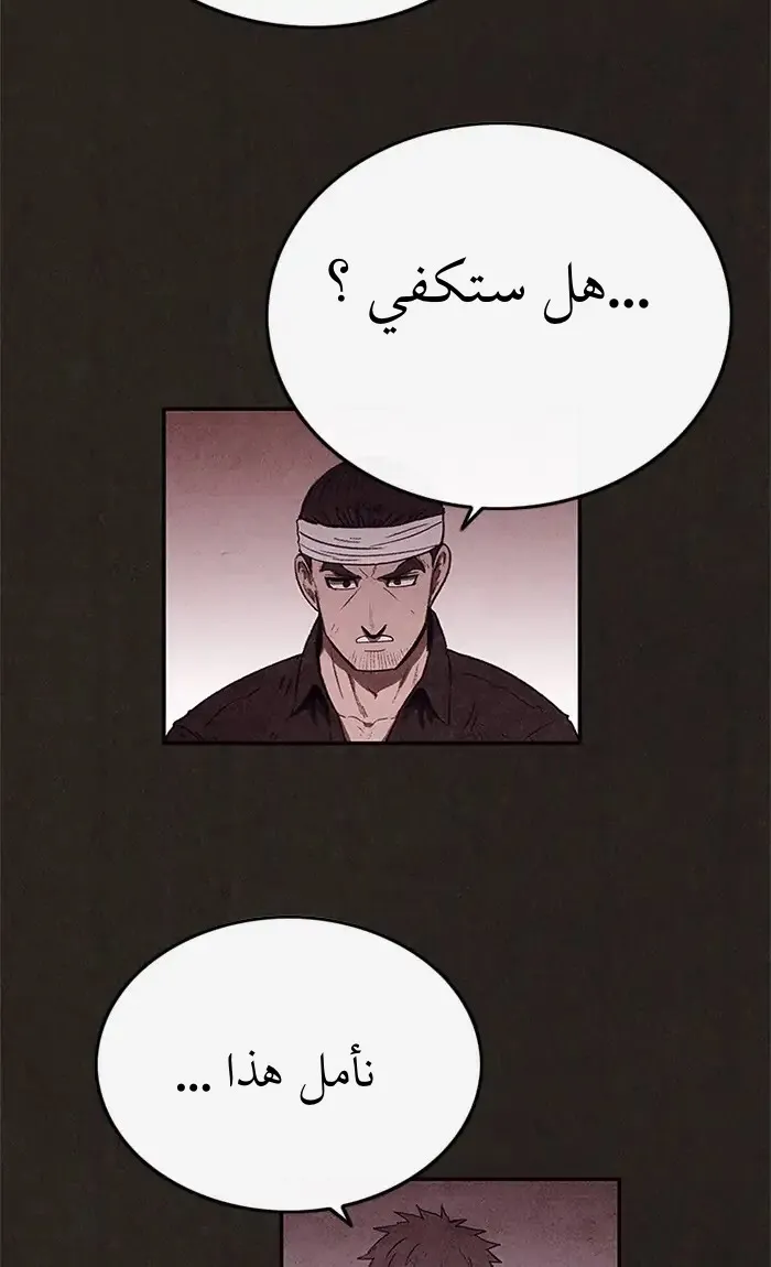 Read Sweet Home AR Manga Online