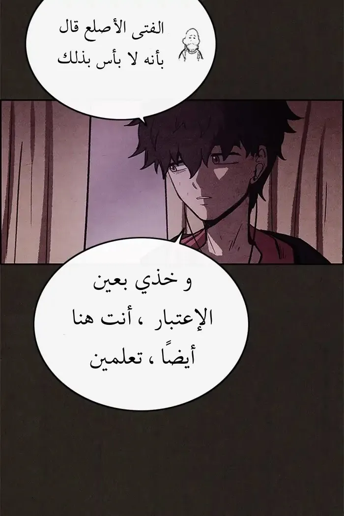 Read Sweet Home AR Manga Online