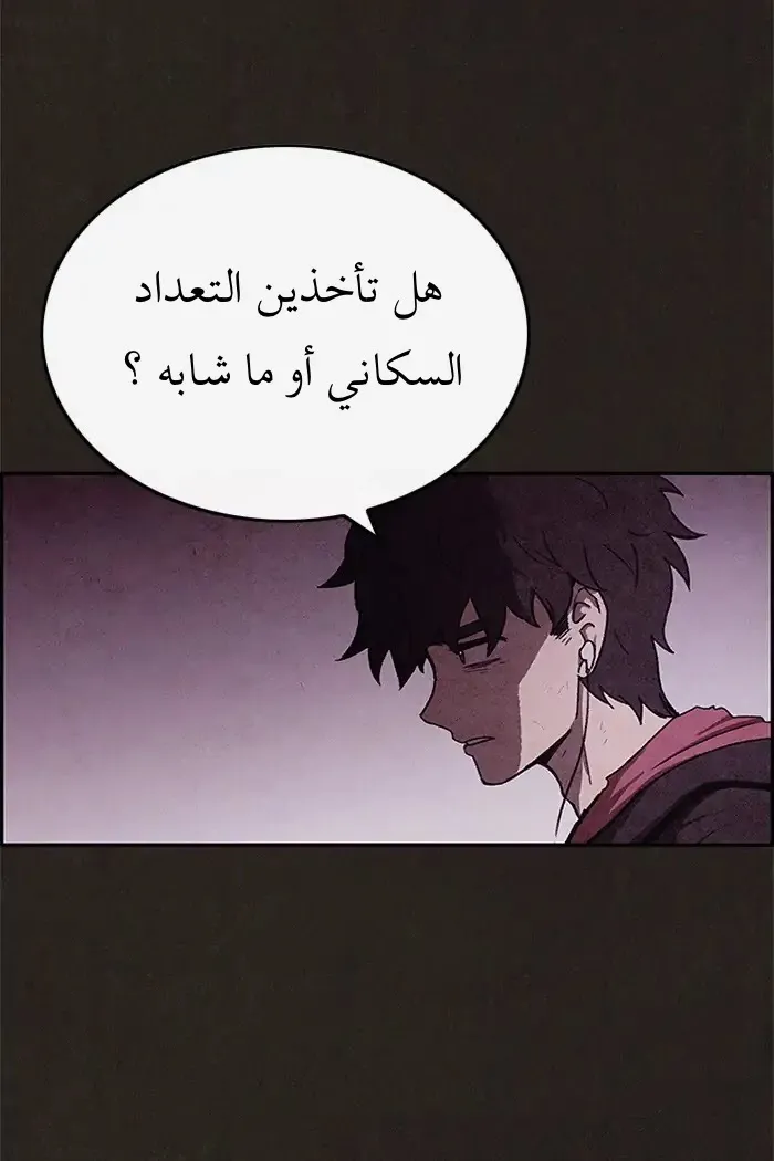 Read Sweet Home AR Manga Online