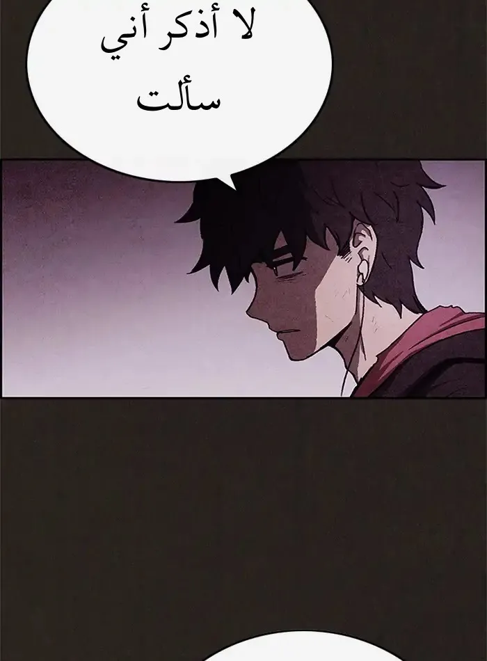 Read Sweet Home AR Manga Online