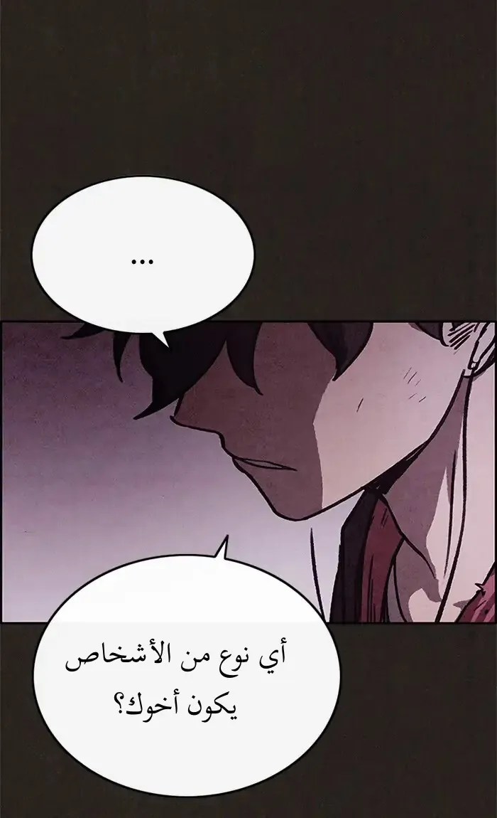 Read Sweet Home AR Manga Online