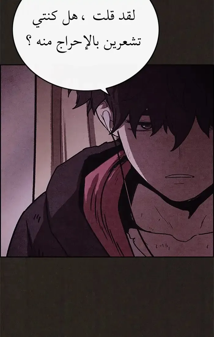 Read Sweet Home AR Manga Online