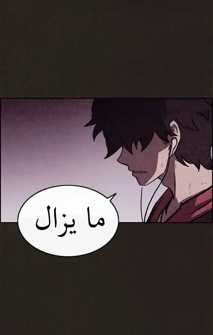 Read Sweet Home AR Manga Online