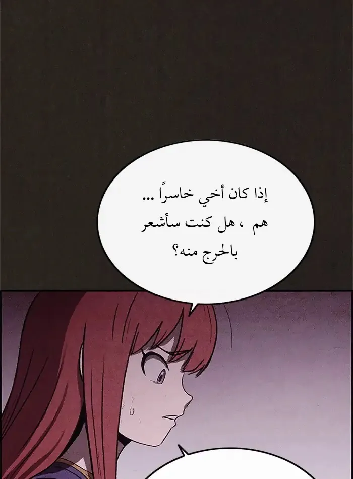 Read Sweet Home AR Manga Online
