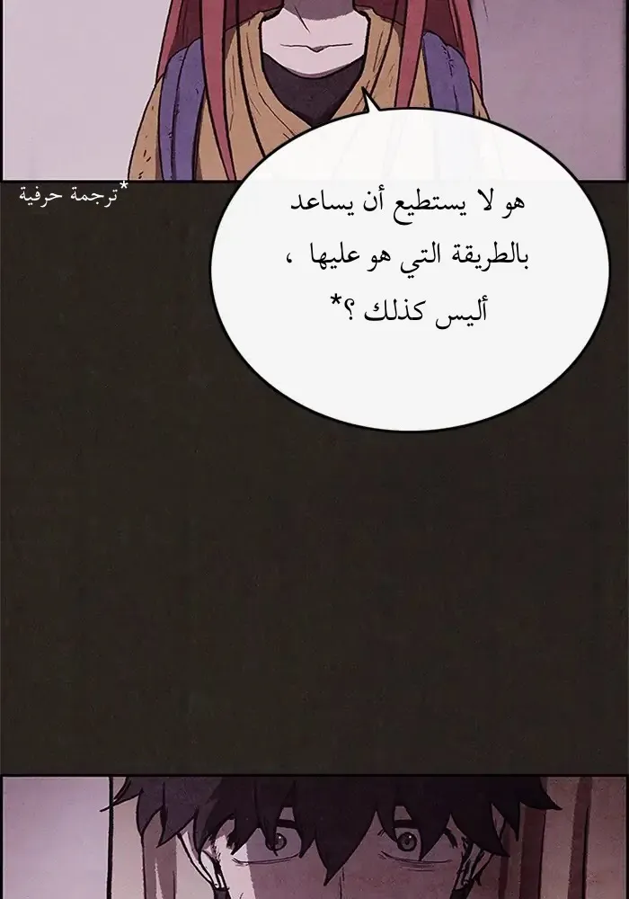 Read Sweet Home AR Manga Online