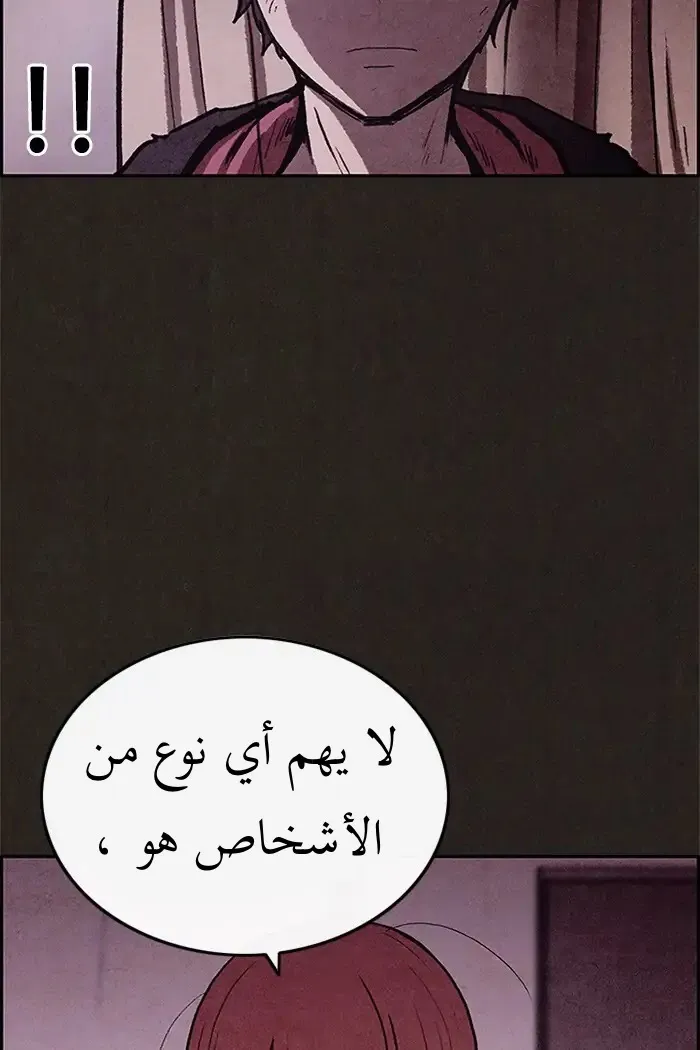 Read Sweet Home AR Manga Online