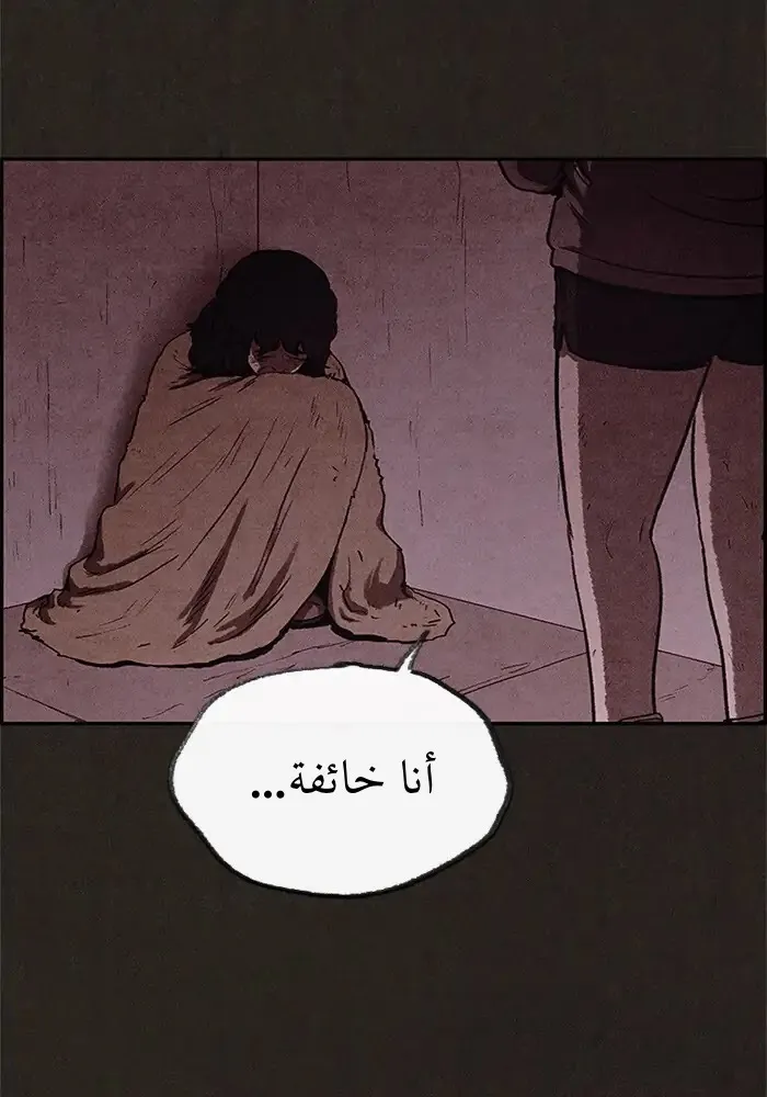 Read Sweet Home AR Manga Online