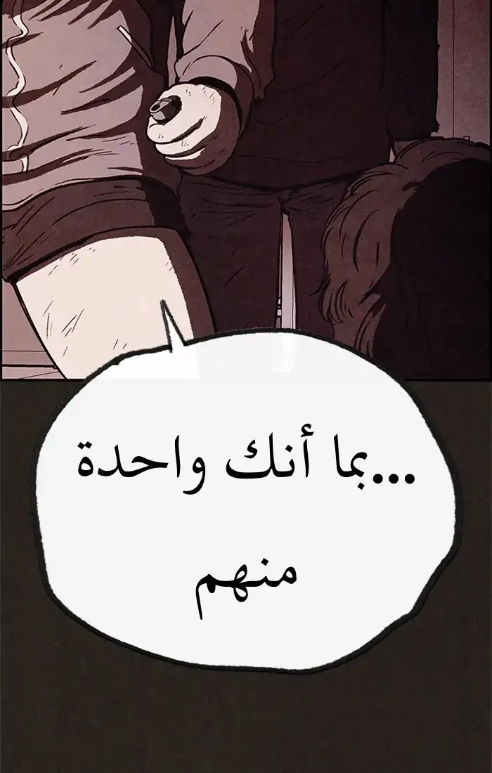 Read Sweet Home AR Manga Online