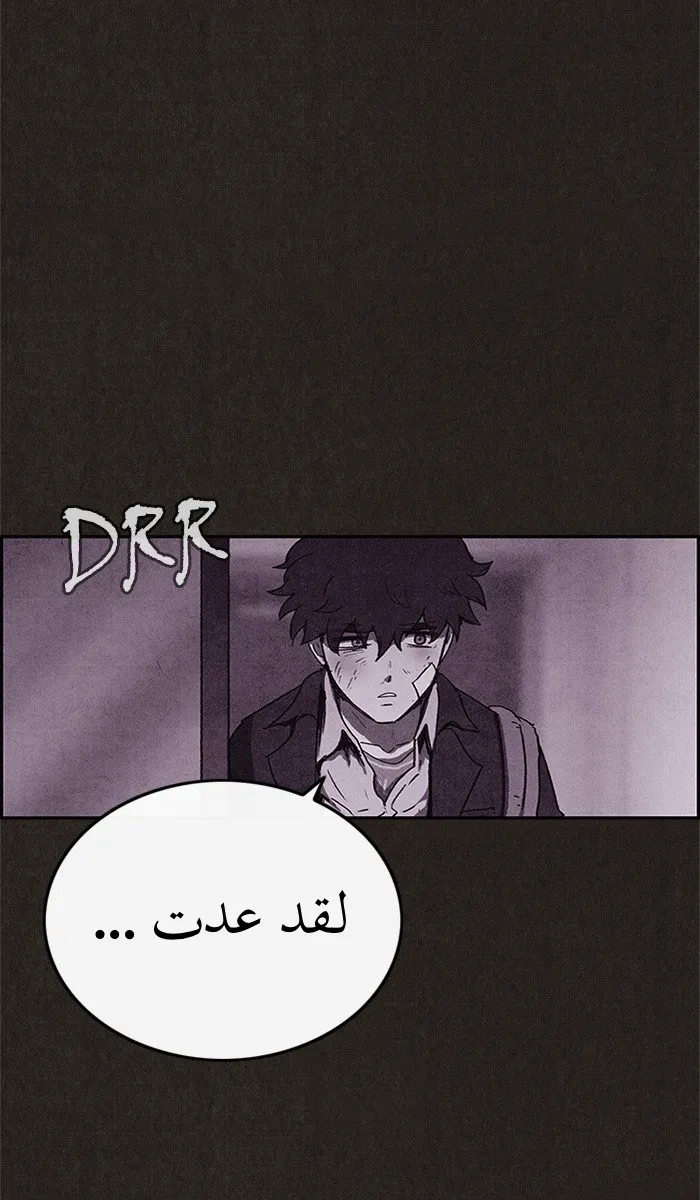Read Sweet Home AR Manga Online