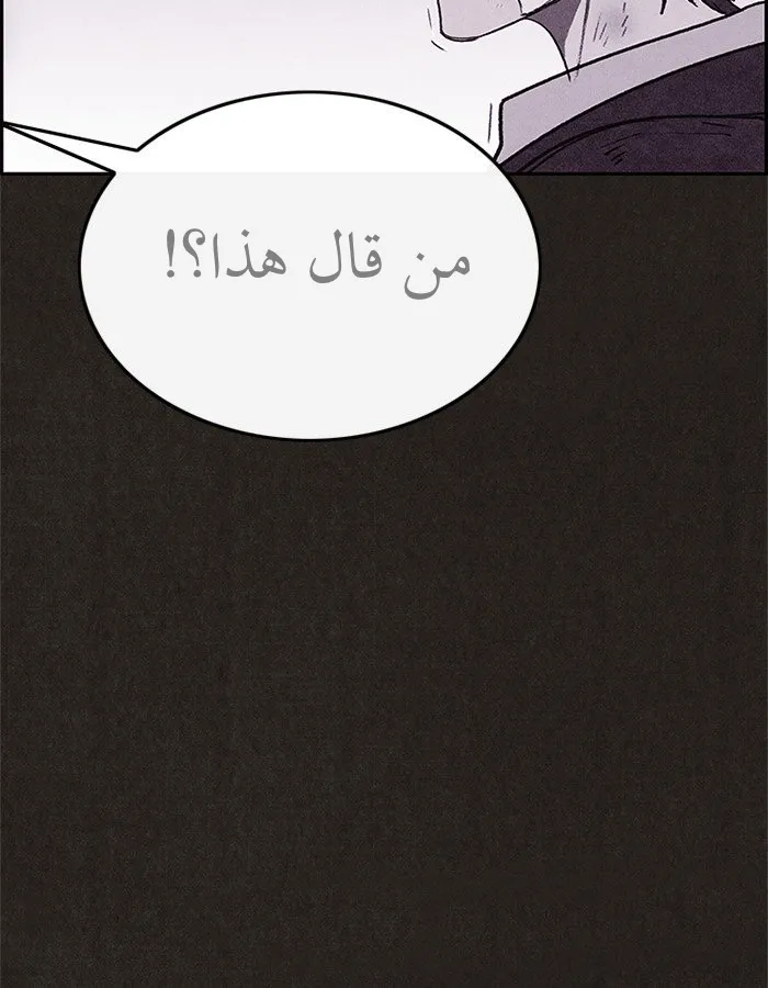 Read Sweet Home AR Manga Online