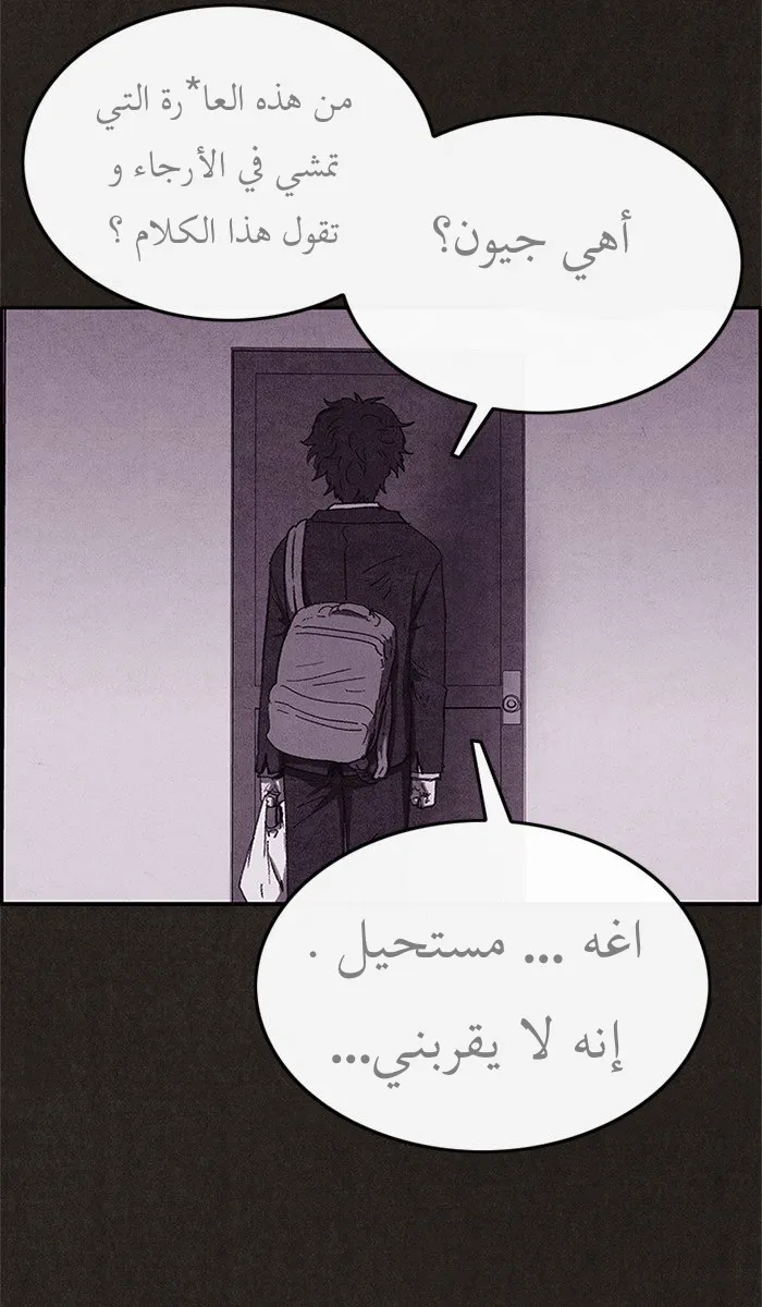 Read Sweet Home AR Manga Online