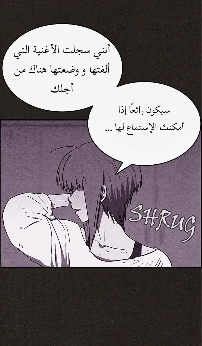 Read Sweet Home AR Manga Online