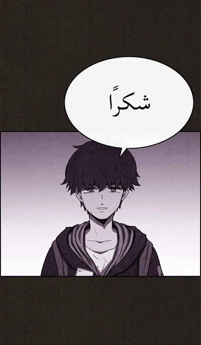 Read Sweet Home AR Manga Online