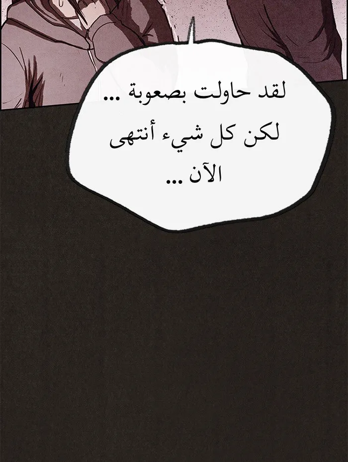 Read Sweet Home AR Manga Online