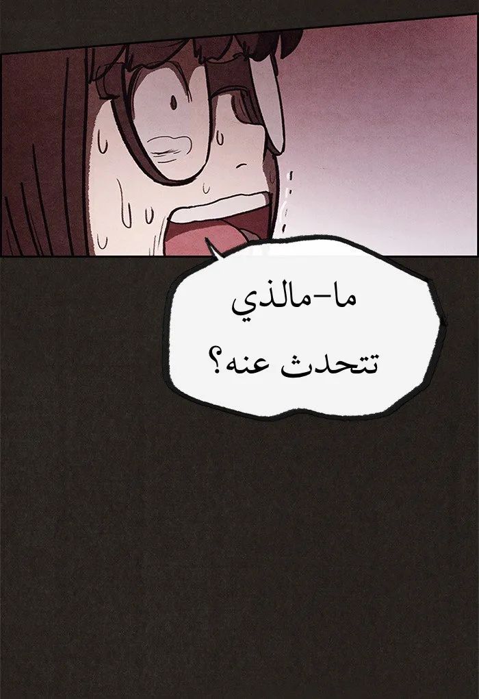 Read Sweet Home AR Manga Online
