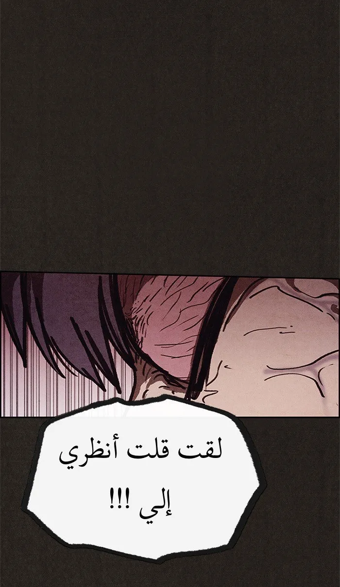 Read Sweet Home AR Manga Online