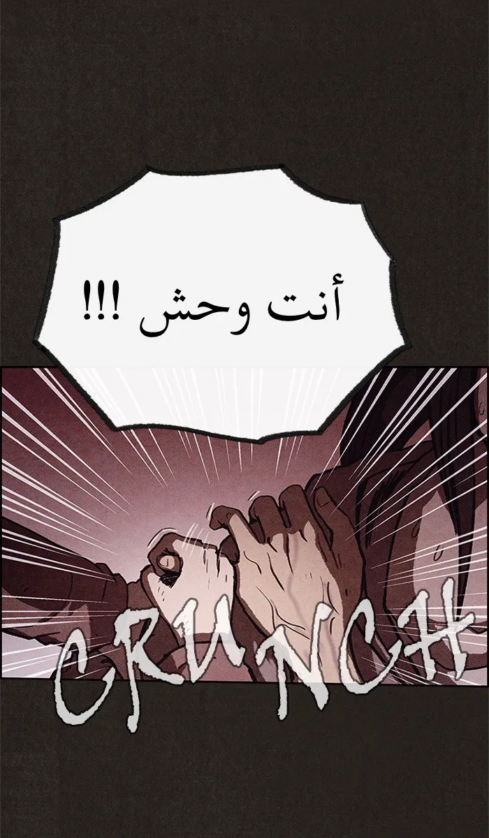 Read Sweet Home AR Manga Online