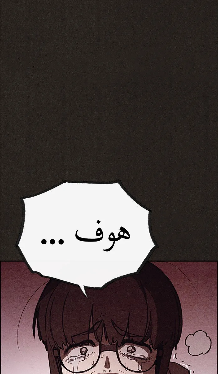Read Sweet Home AR Manga Online