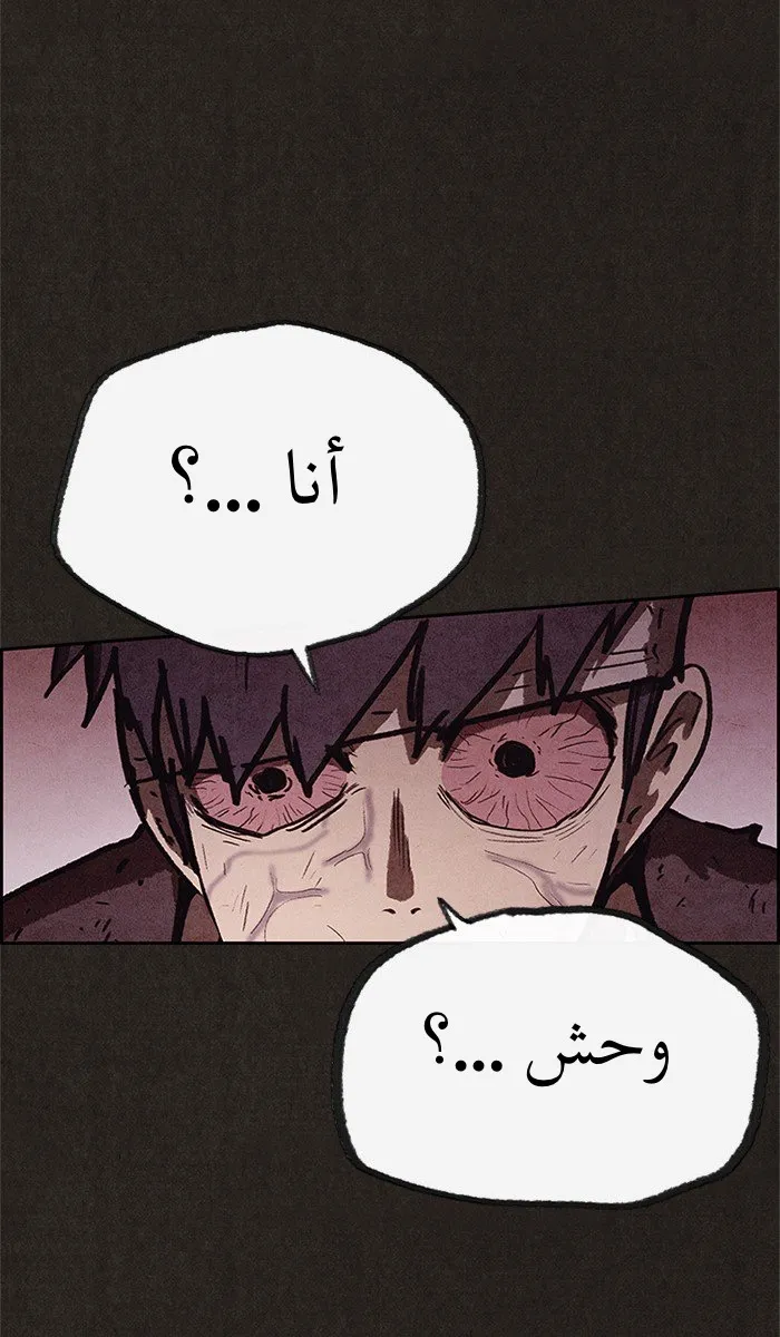 Read Sweet Home AR Manga Online