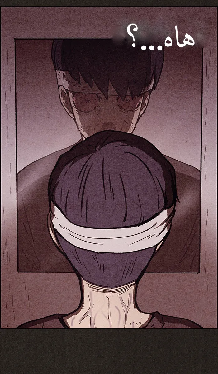 Read Sweet Home AR Manga Online