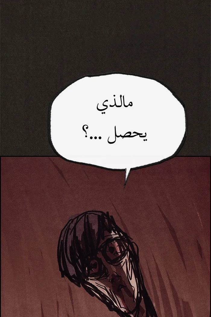 Read Sweet Home AR Manga Online