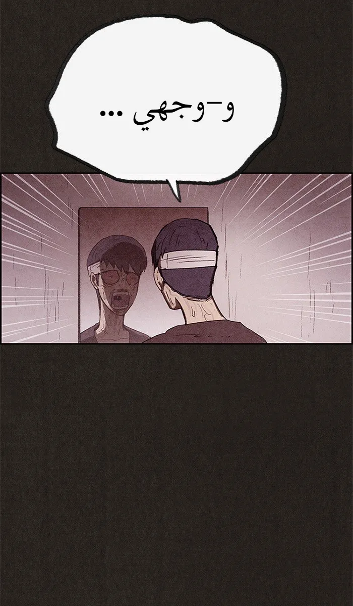 Read Sweet Home AR Manga Online