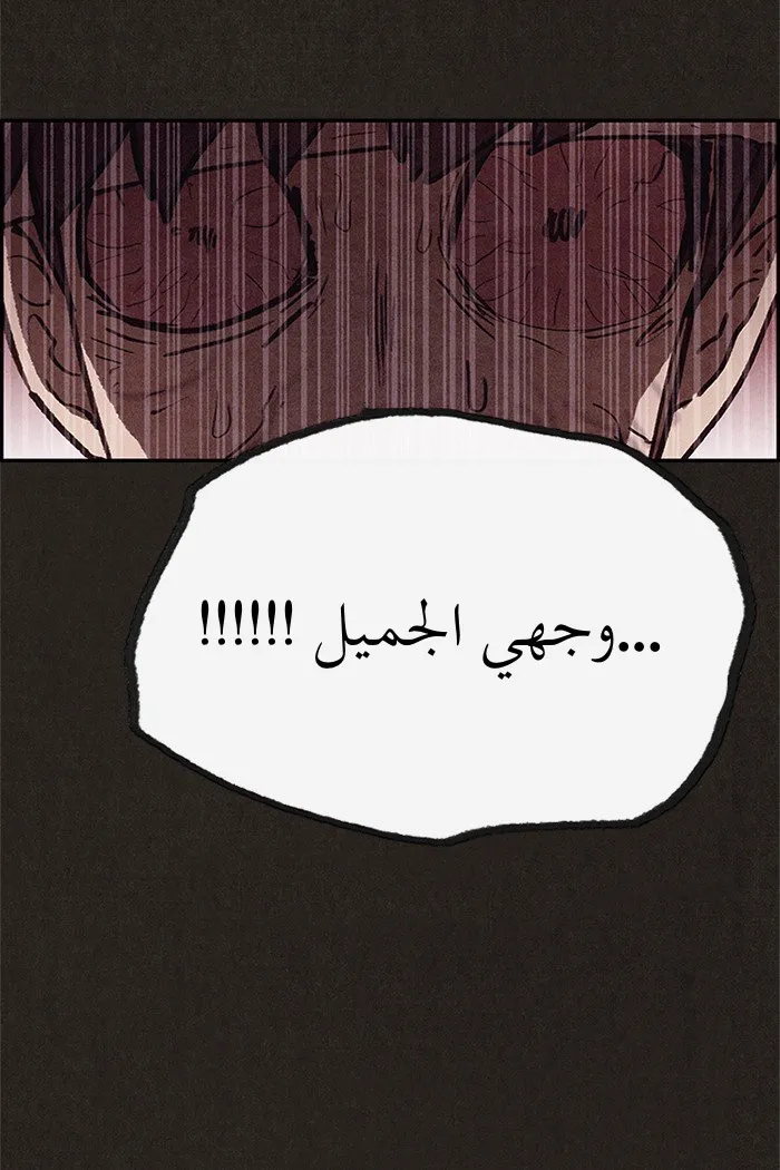 Read Sweet Home AR Manga Online
