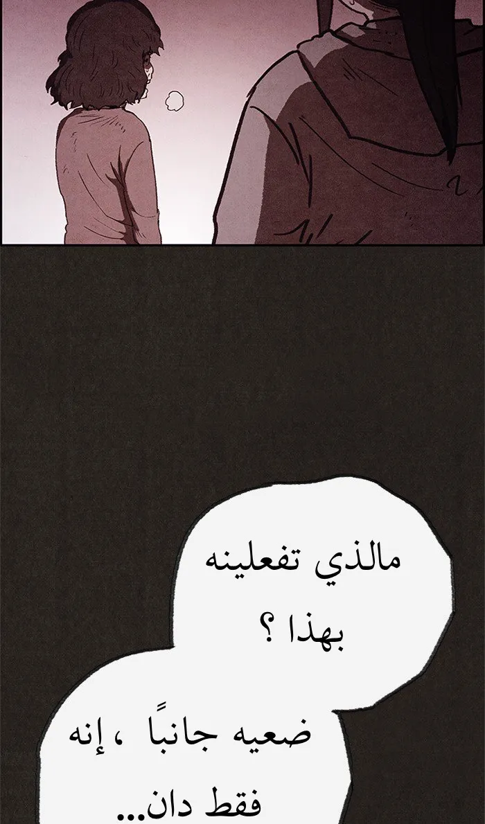 Read Sweet Home AR Manga Online