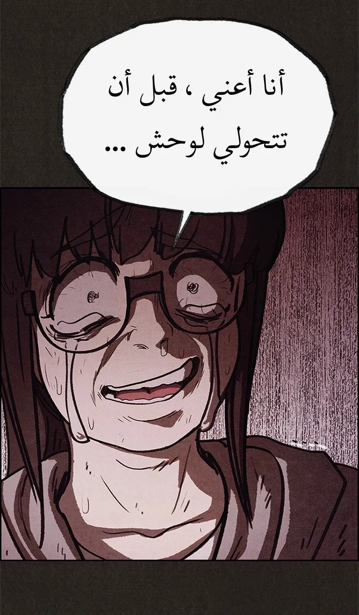 Read Sweet Home AR Manga Online