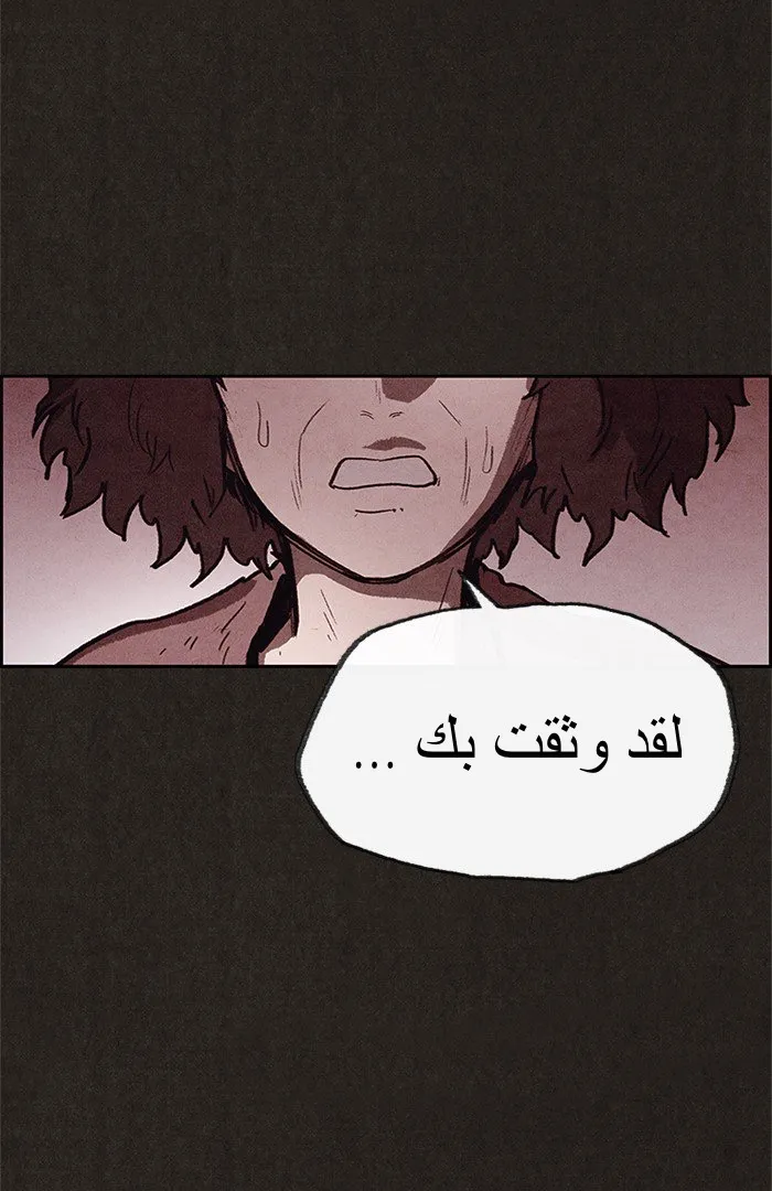 Read Sweet Home AR Manga Online