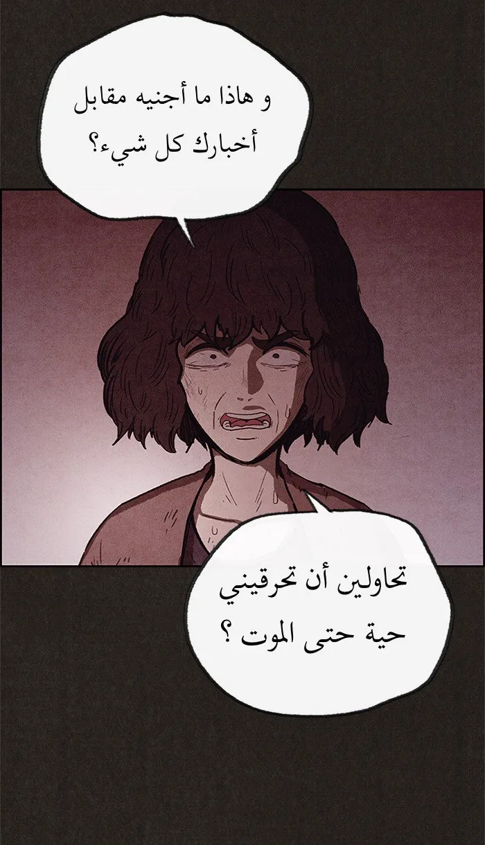 Read Sweet Home AR Manga Online