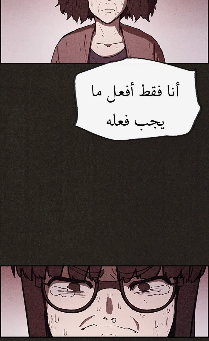 Read Sweet Home AR Manga Online