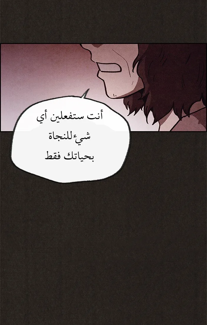 Read Sweet Home AR Manga Online