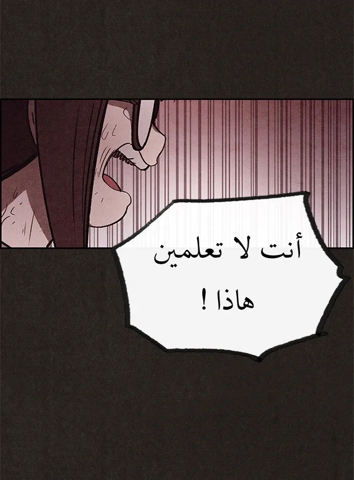 Read Sweet Home AR Manga Online