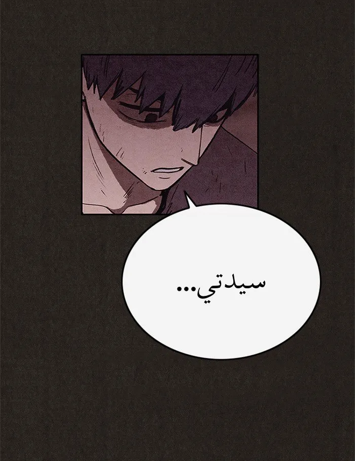 Read Sweet Home AR Manga Online