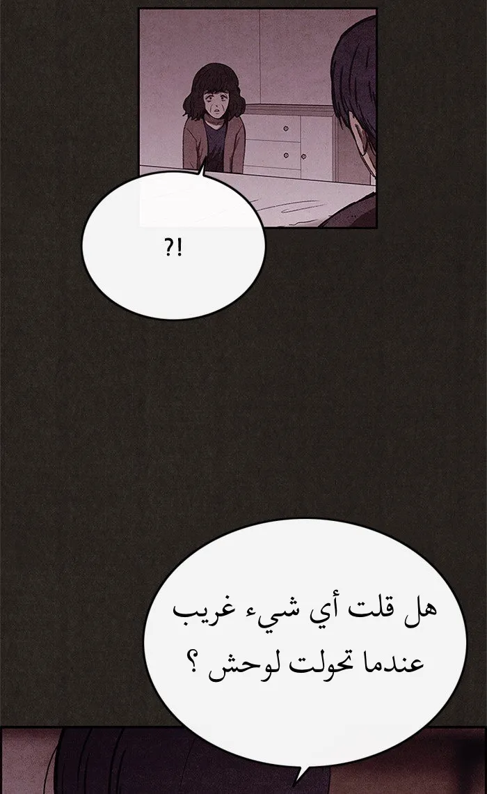 Read Sweet Home AR Manga Online