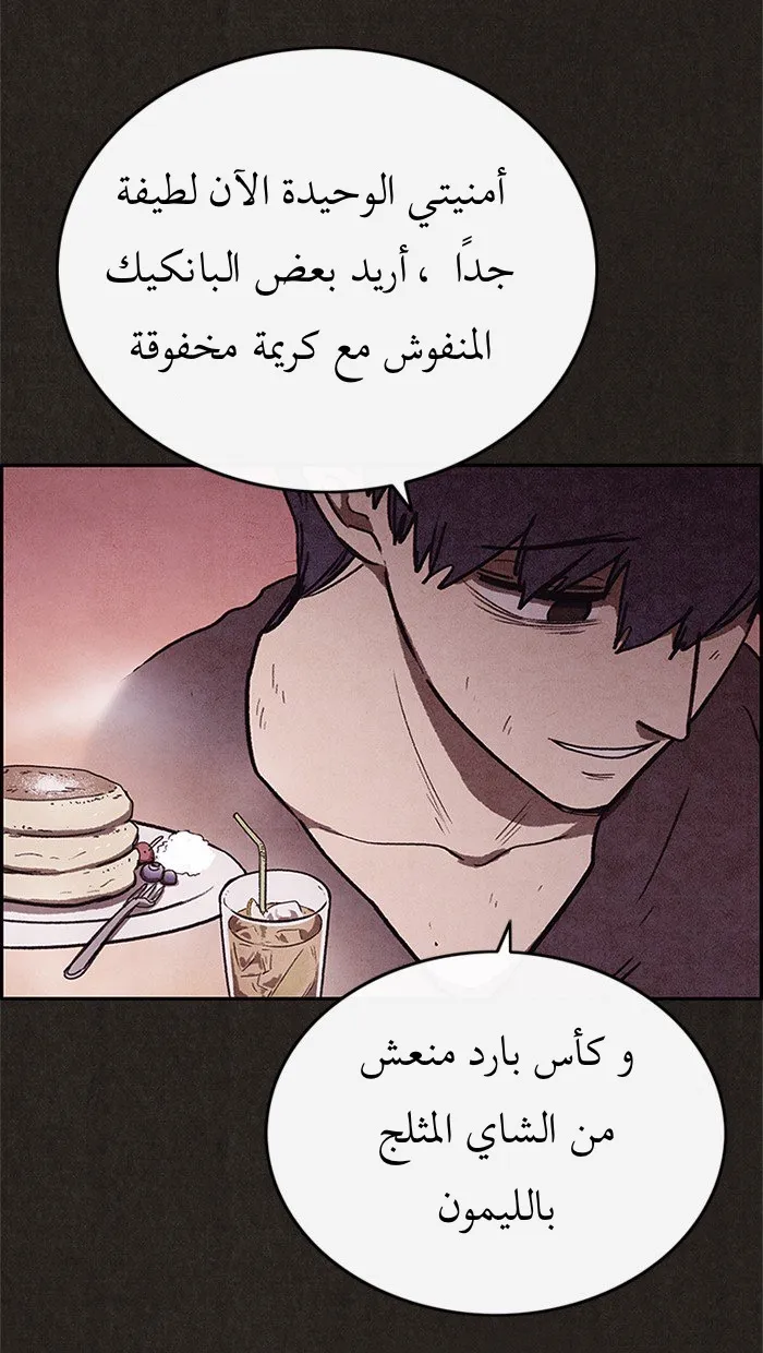 Read Sweet Home AR Manga Online