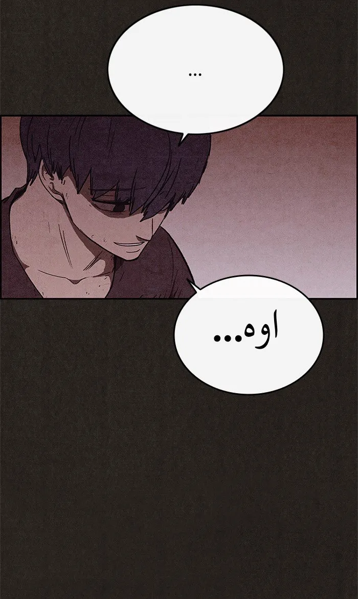 Read Sweet Home AR Manga Online