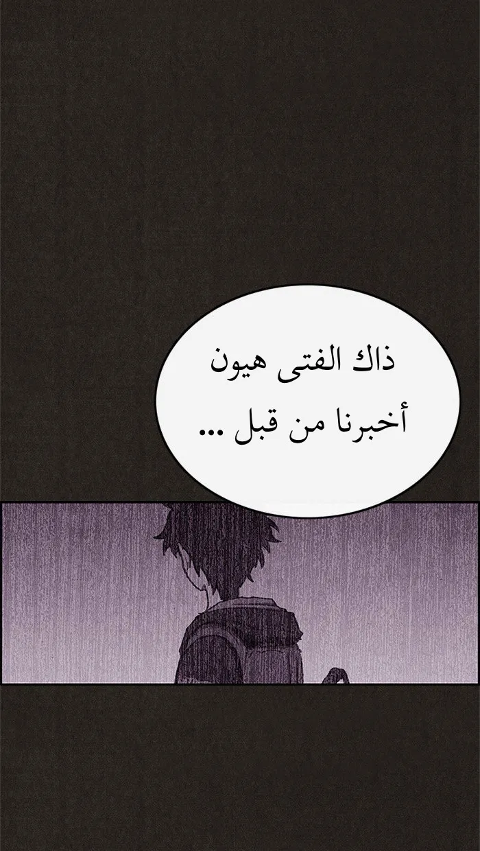 Read Sweet Home AR Manga Online