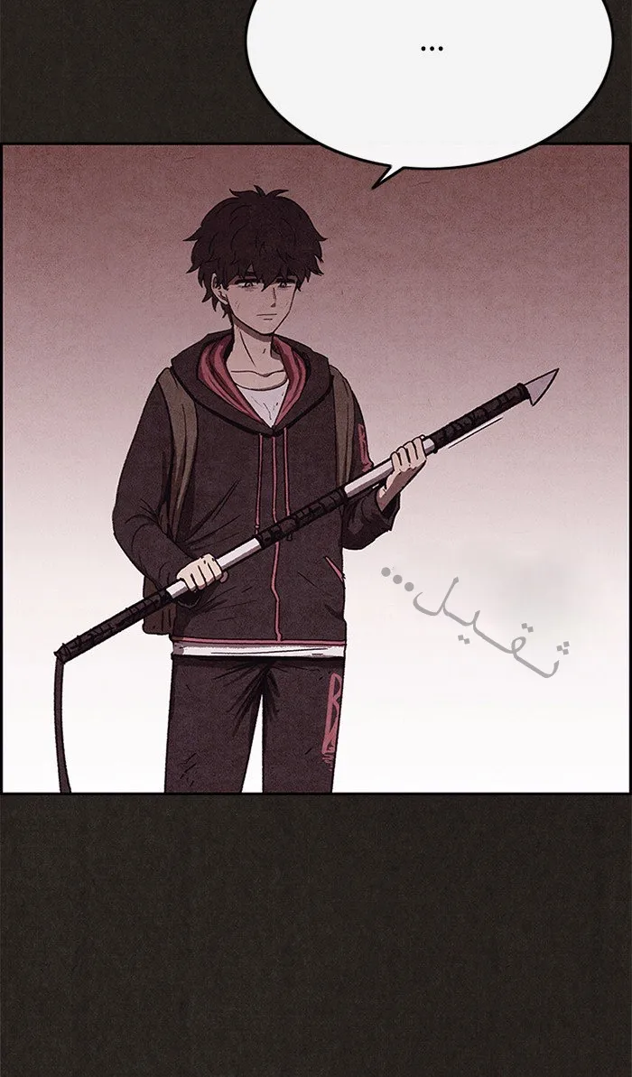 Read Sweet Home AR Manga Online