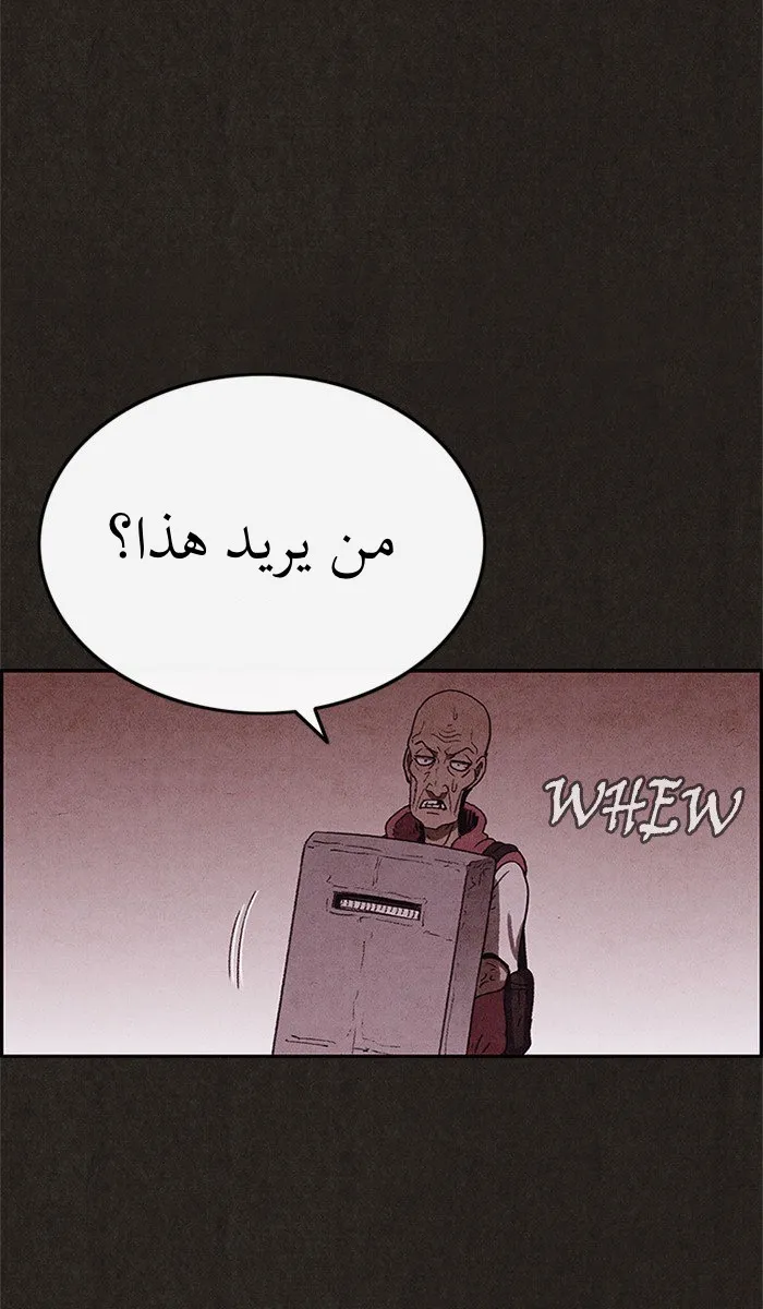 Read Sweet Home AR Manga Online