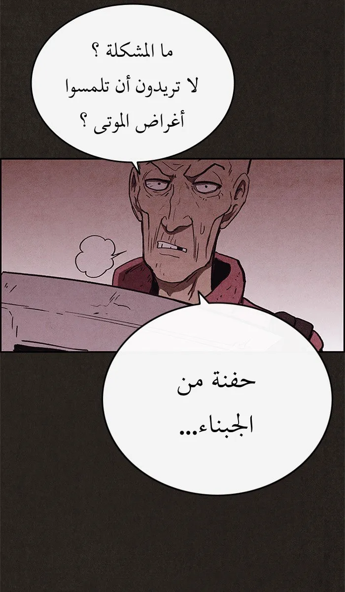 Read Sweet Home AR Manga Online
