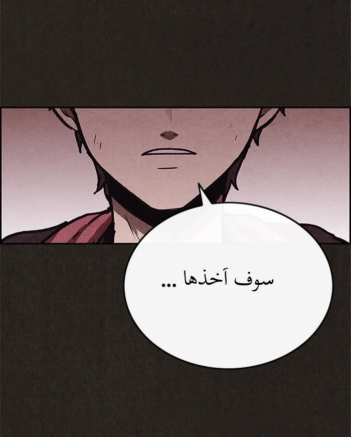 Read Sweet Home AR Manga Online