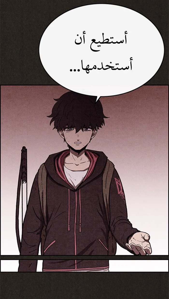 Read Sweet Home AR Manga Online