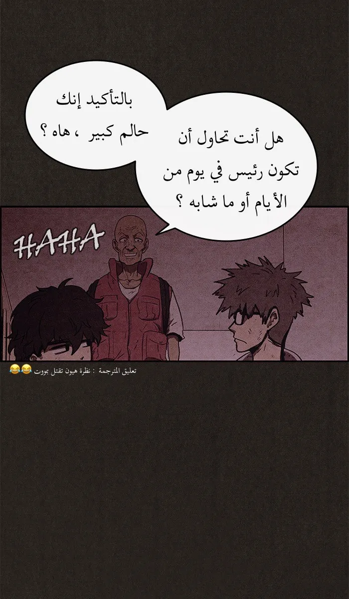 Read Sweet Home AR Manga Online