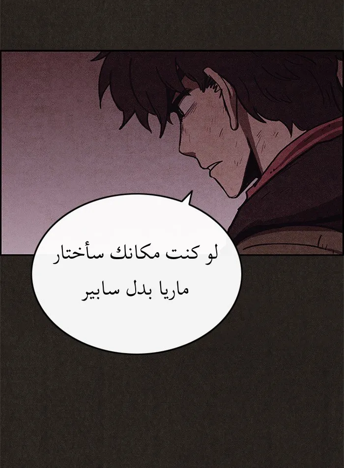 Read Sweet Home AR Manga Online