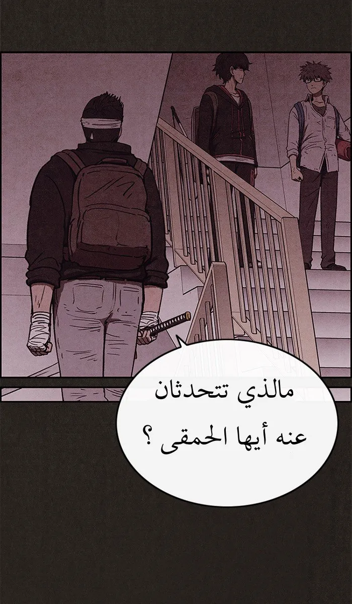 Read Sweet Home AR Manga Online